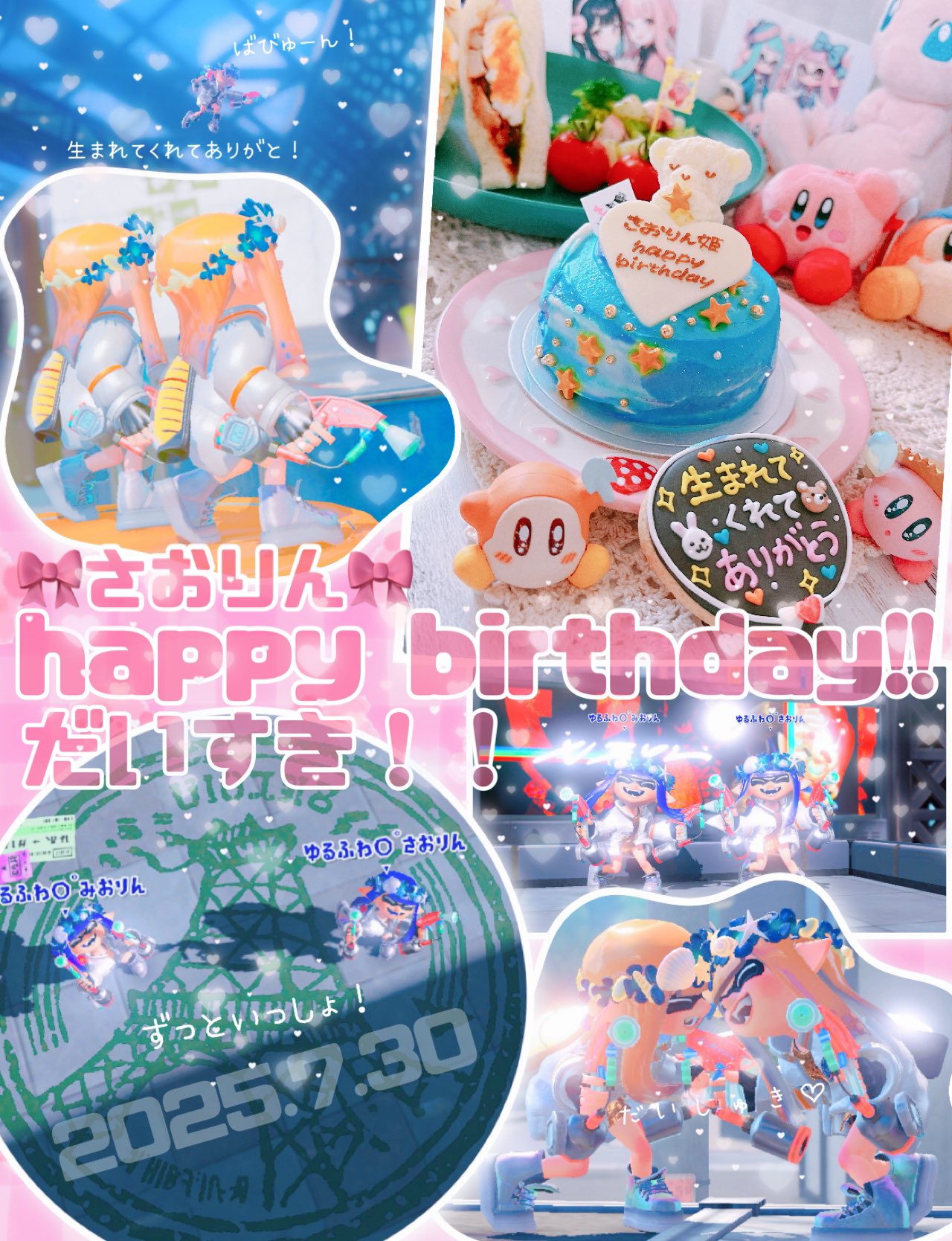 ₊˙˚꒰ঌ🎀 みおりん¹²⁷🎀໒꒱·̩͙⋆.* (@mio99yes) / X
