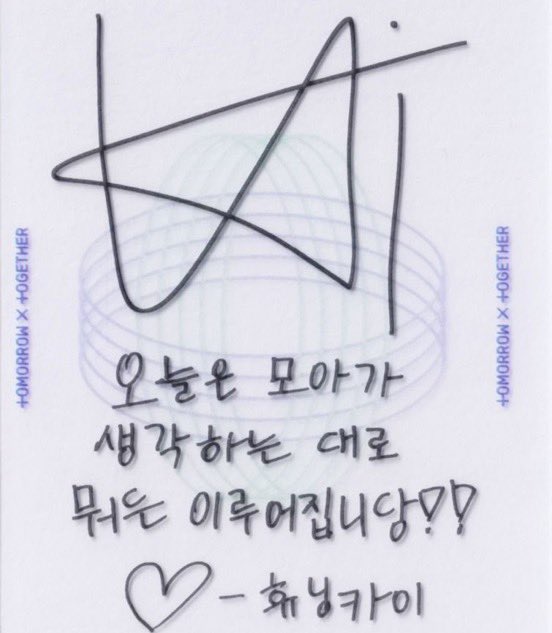 티켓팅 당일 🍀다들 원하는 자리 잡을 수 있기를 ☺️☺️