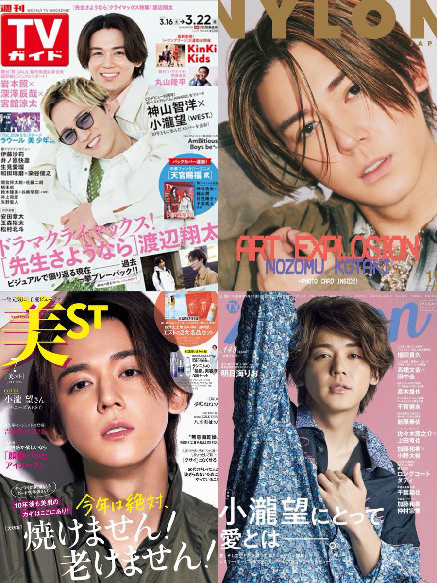 【公式】雑誌のFujisan.co.jp tweet media