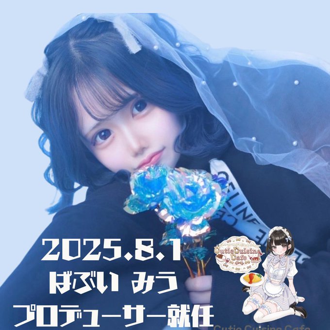 Cutie Cuisine Cafeのイメージ