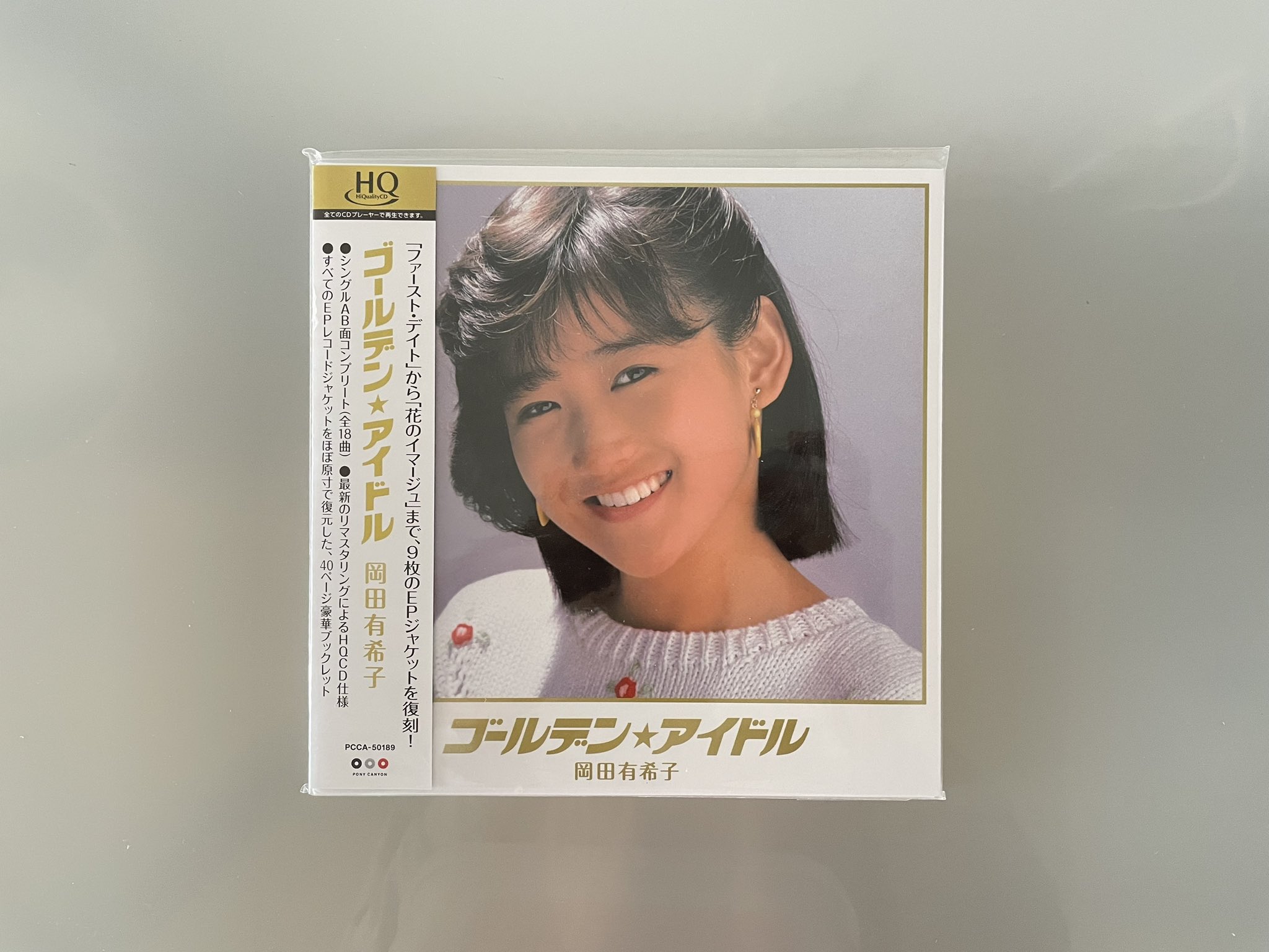 貴重！！ファースト・デイト 岡田有希子　激レア・初回限定盤　スタンド型ジャケット 貴重！！ファースト・デイト 岡田有希子 激レア・初回限定盤