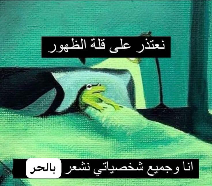 سمكة نايمة في القاع 🐟 (@a_the6831) on Twitter photo 