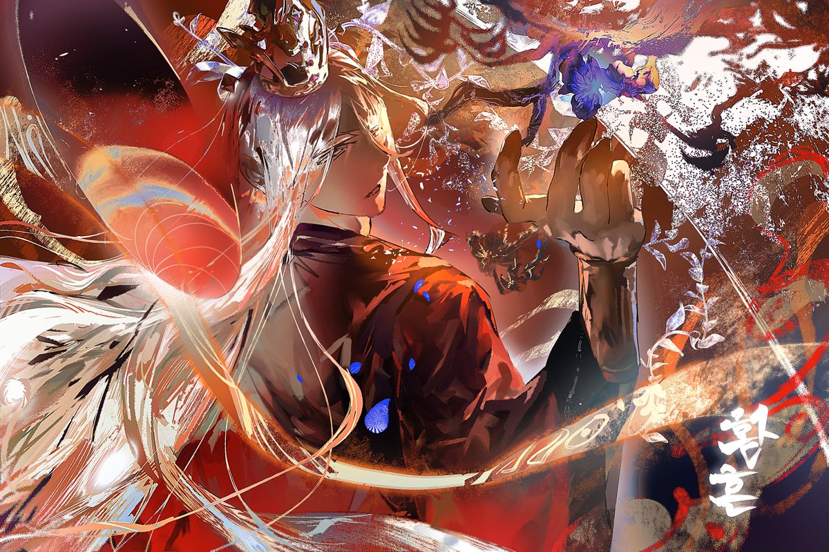 태양에게 이별을 고하며 
#darkcacaocookie