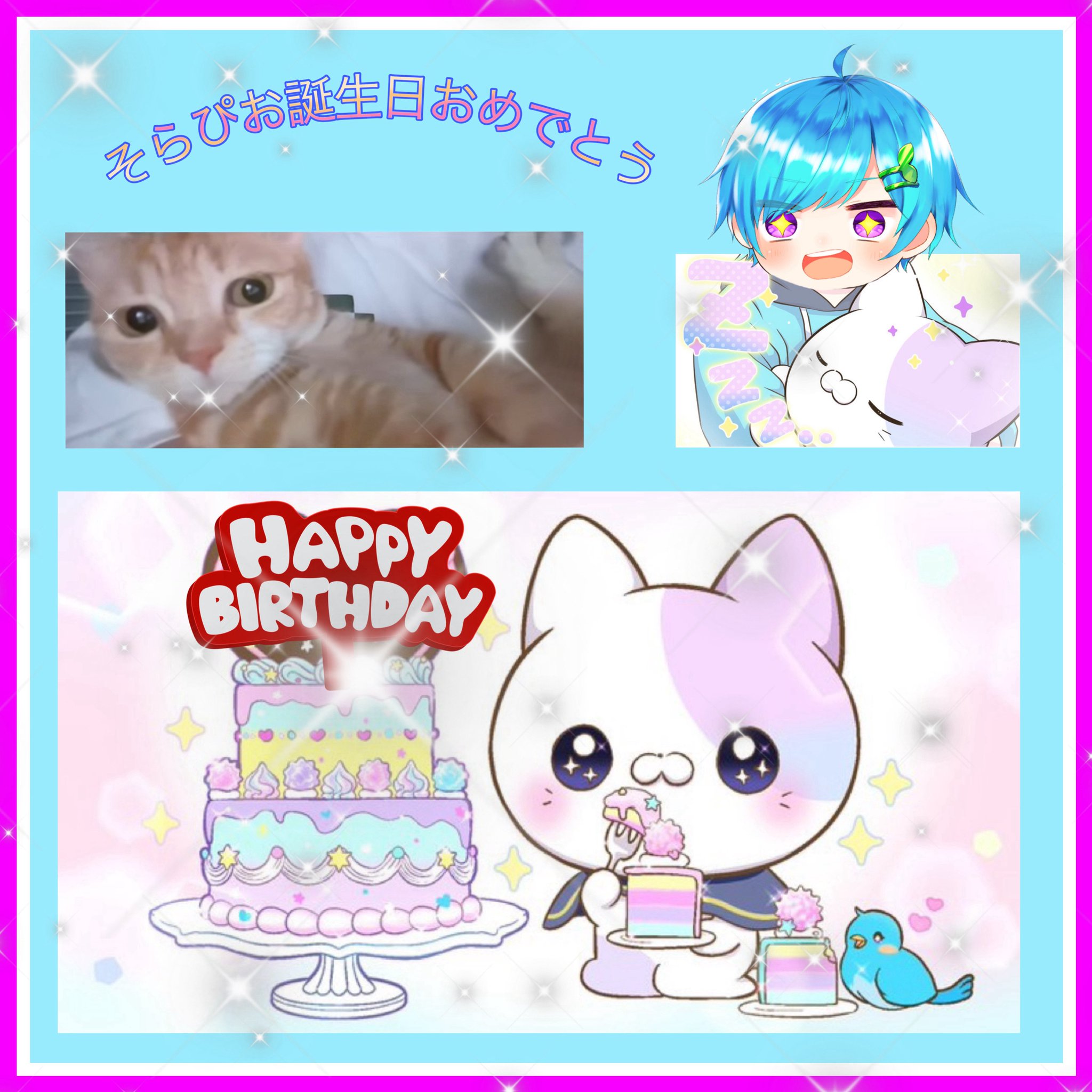 ゆきそら様♡専用ページです♡6月30日♡ 全身もふもふ🖤⟡.·