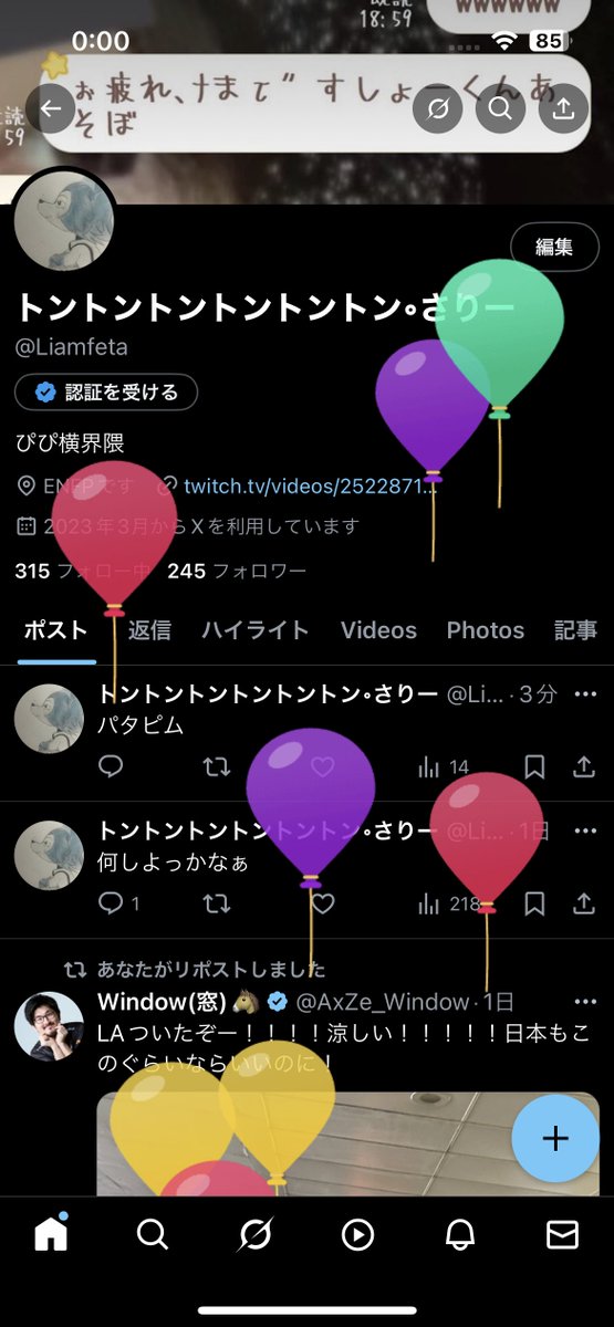 Liamfeta's tweet photo. 誕生日なったみたいです
永遠の高校生さりーです
よろしくおねがいします🤲 https://t.co/4kXdIB4GPv