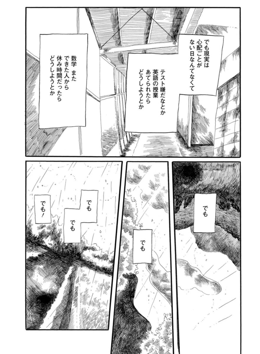 「君と銀木犀に」ボーイ・ミーツ・ボーイです!一冊で読みやすいのでぜひ〜〜🌿

https://t.co/fkeDCZBuXG 