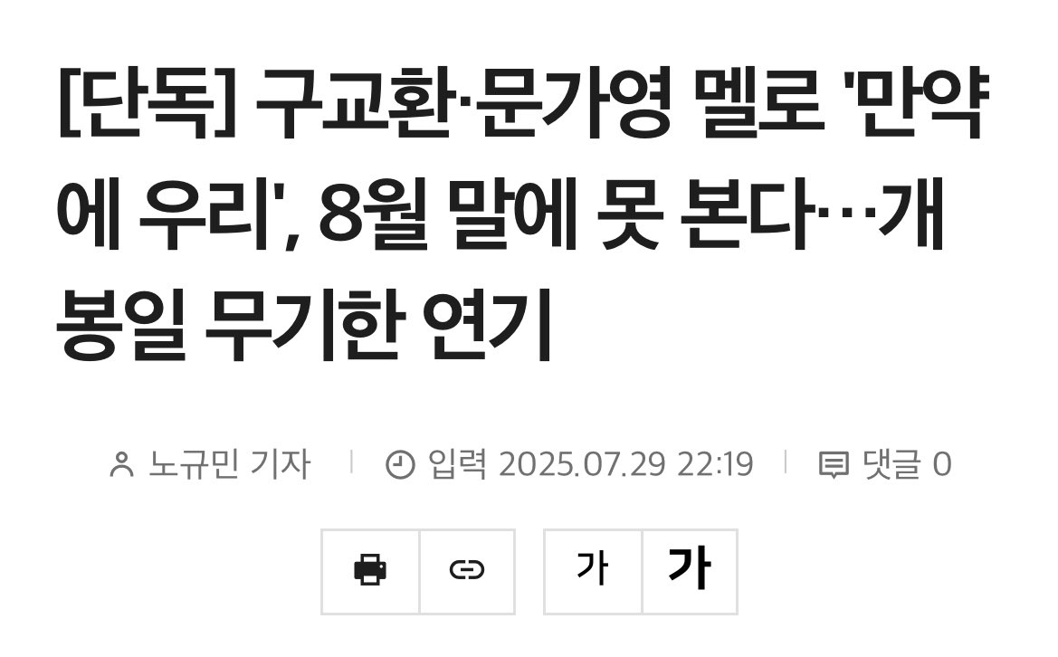 속상하긴해  、、