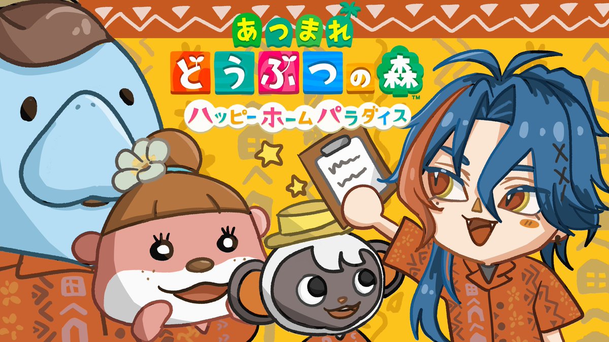 にじさんじ魁星2024Birthdaygoods 魁星誕生日グッズ＆ボイス2024