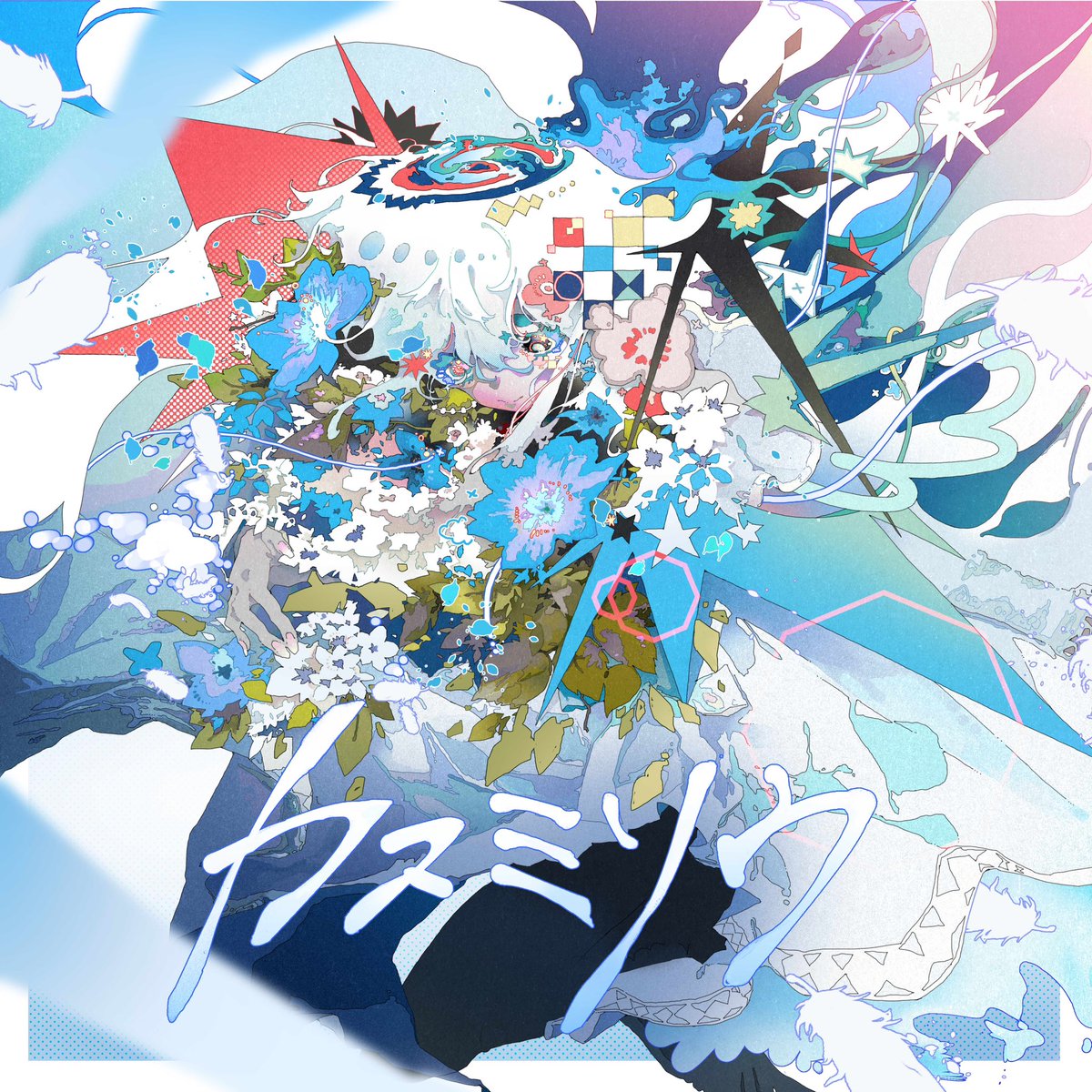 おれおページ おれお / OREO (@Oreo0789) / X