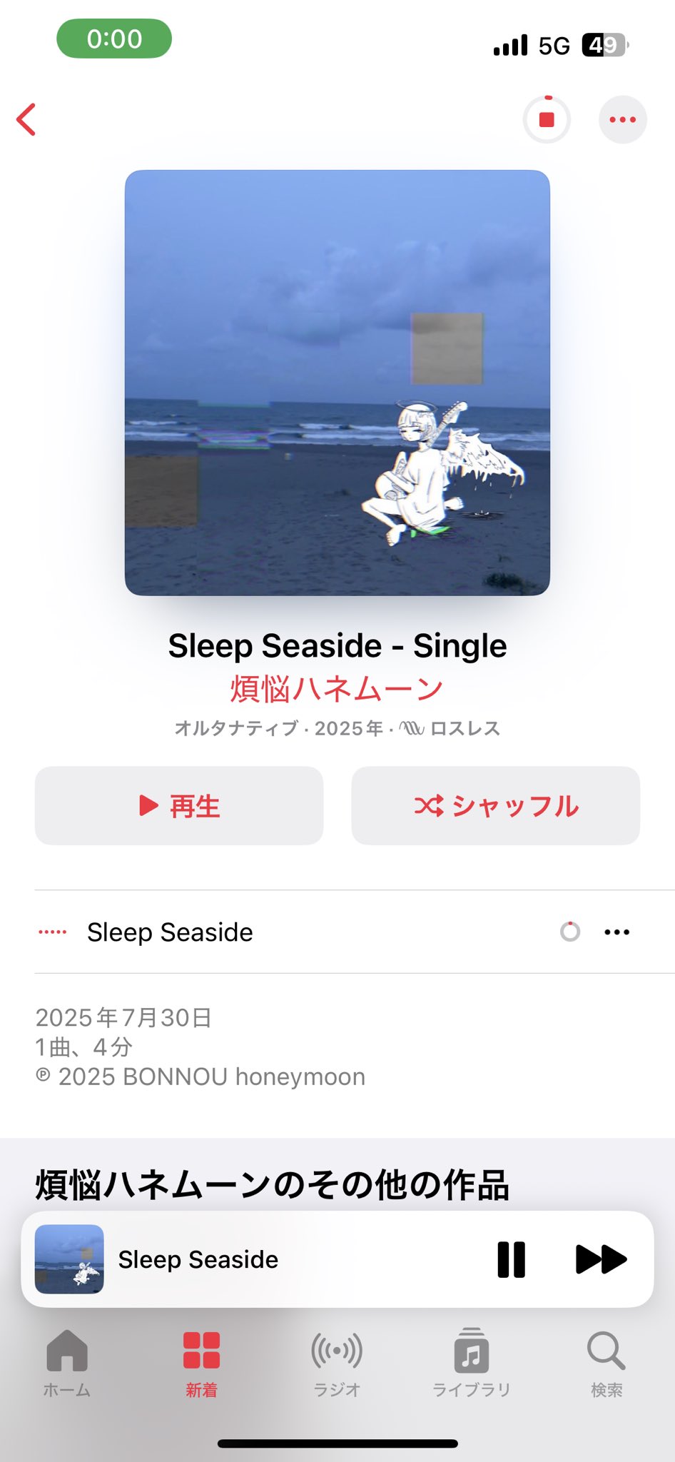 嵐 - hana87ページ カミカワユウナ on X: 