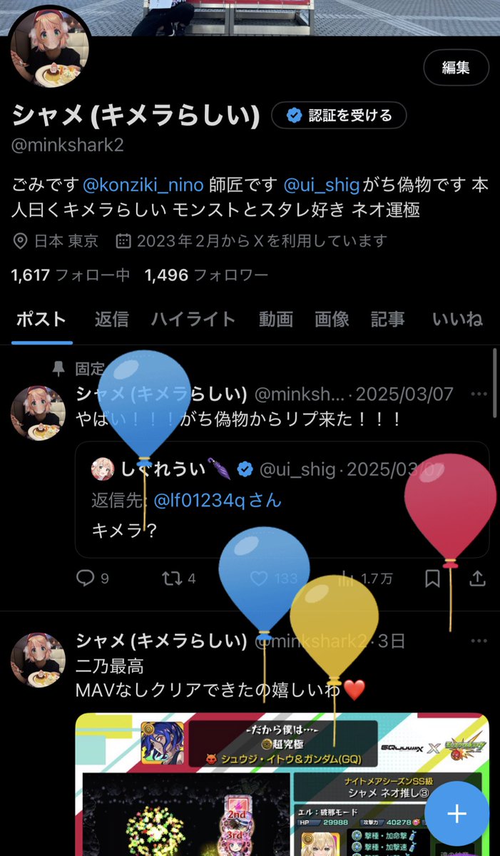 誕生日をむかえたわ❤️