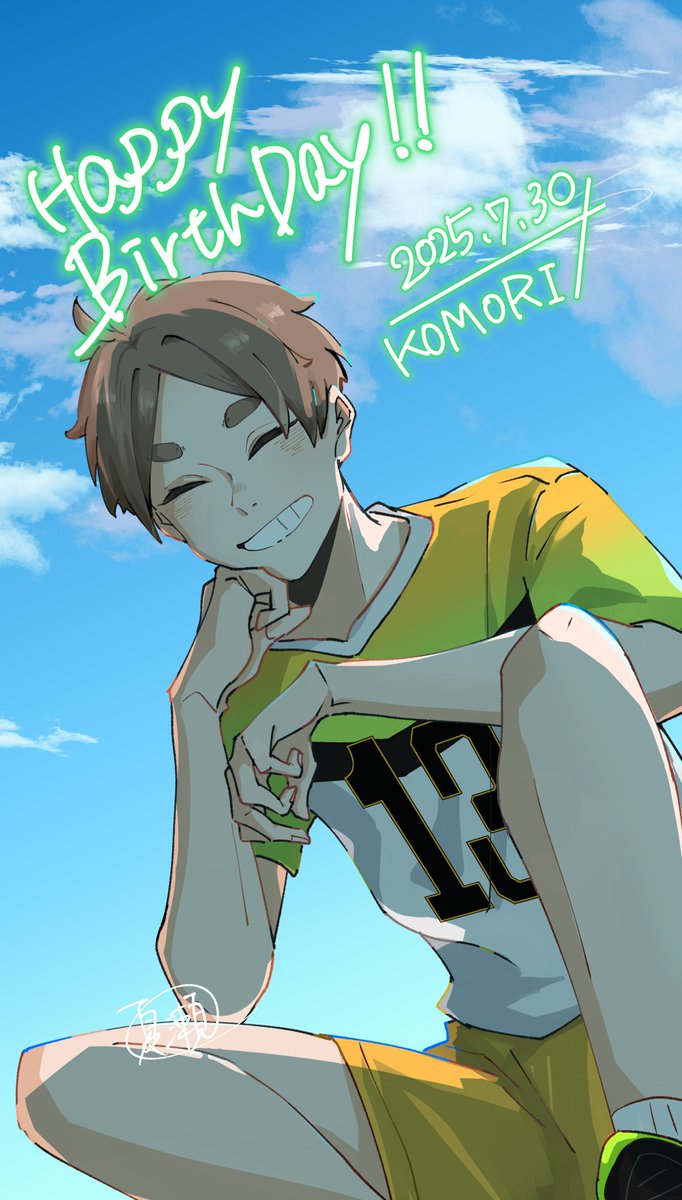 Happybirthday‼
君がずっと笑顔で居られますように！！！！！！！
 #古森元也誕生祭2025