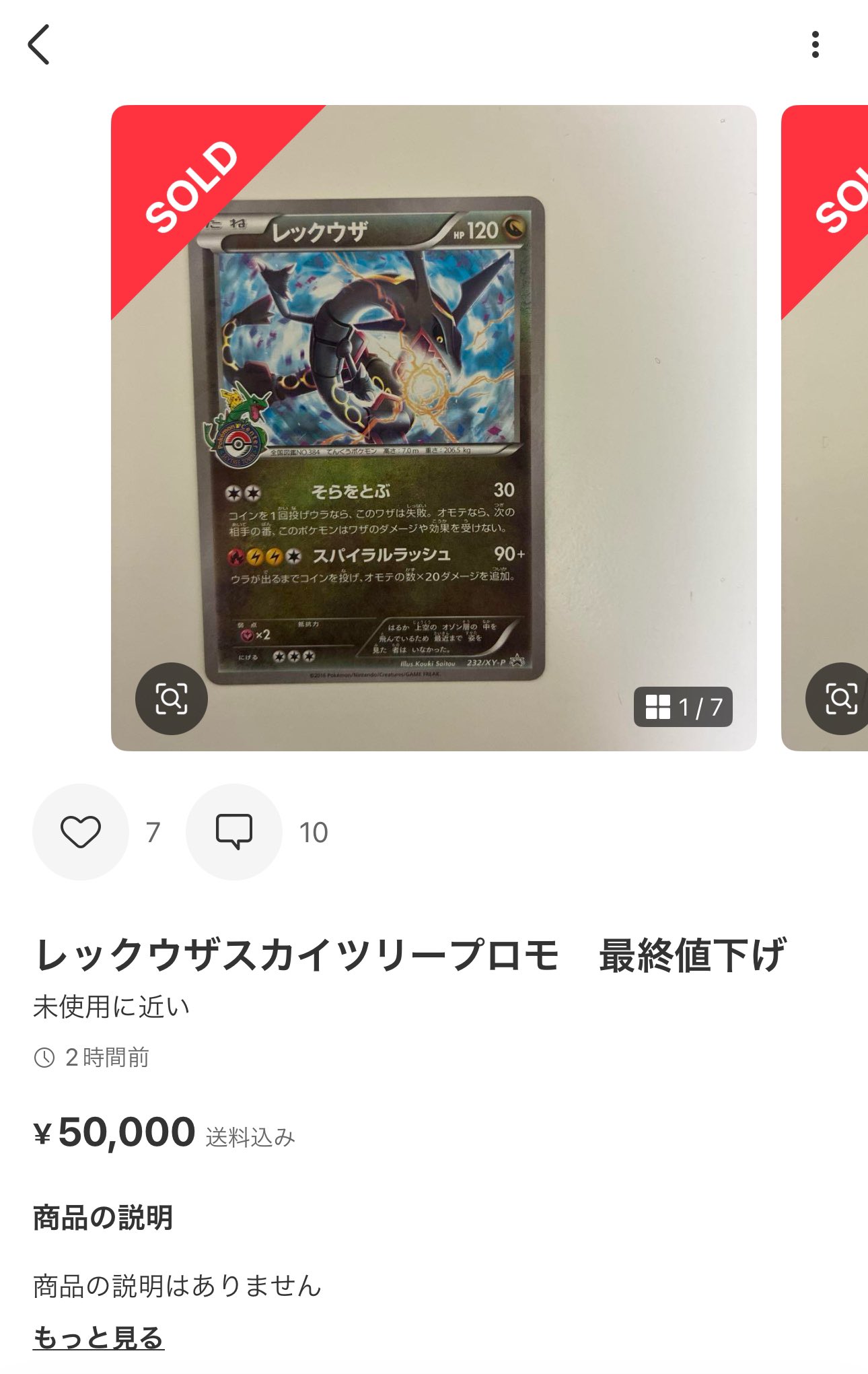 ⭐︎mix⭐︎トレカ大好き倶楽部 on X: 