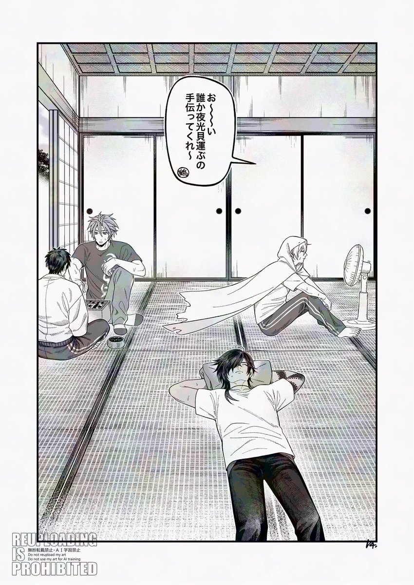 774_10ve's tweet photo. 🐚🏝️(1/2) https://t.co/ZopVL5r5iL