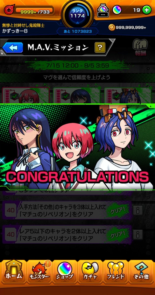 丁度ジークアクスも見終わったし満足〜