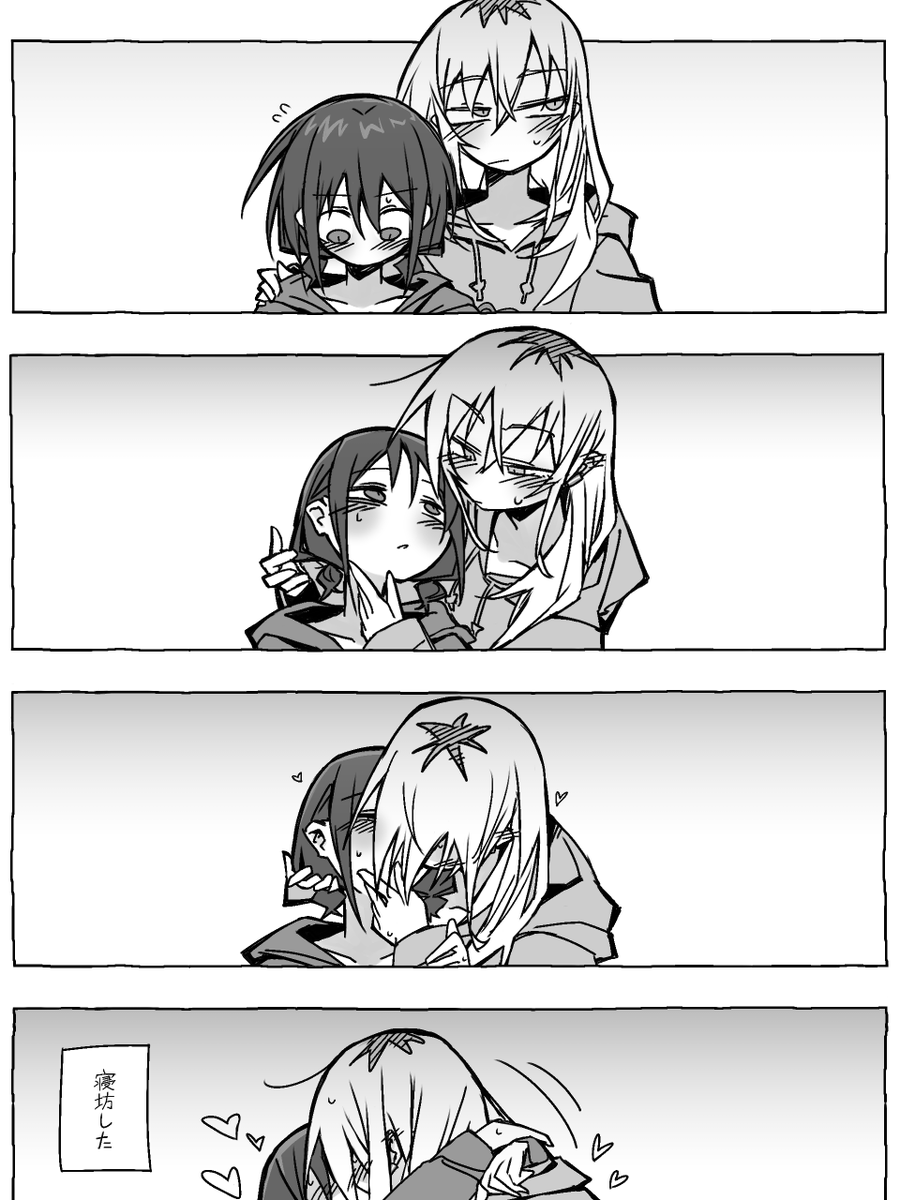 付き合ってるnnmm 