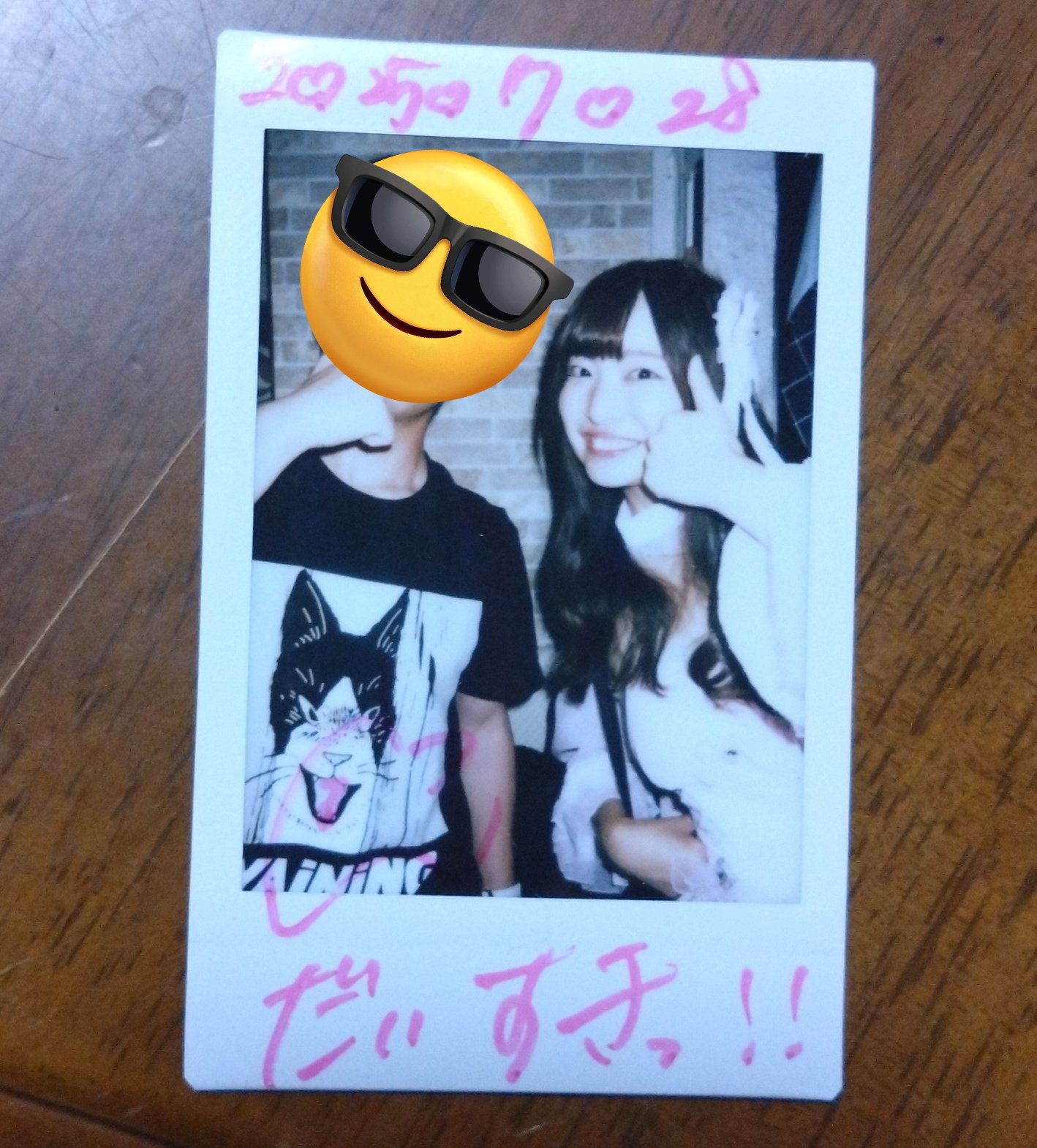 Am(アム)/マム on X: 