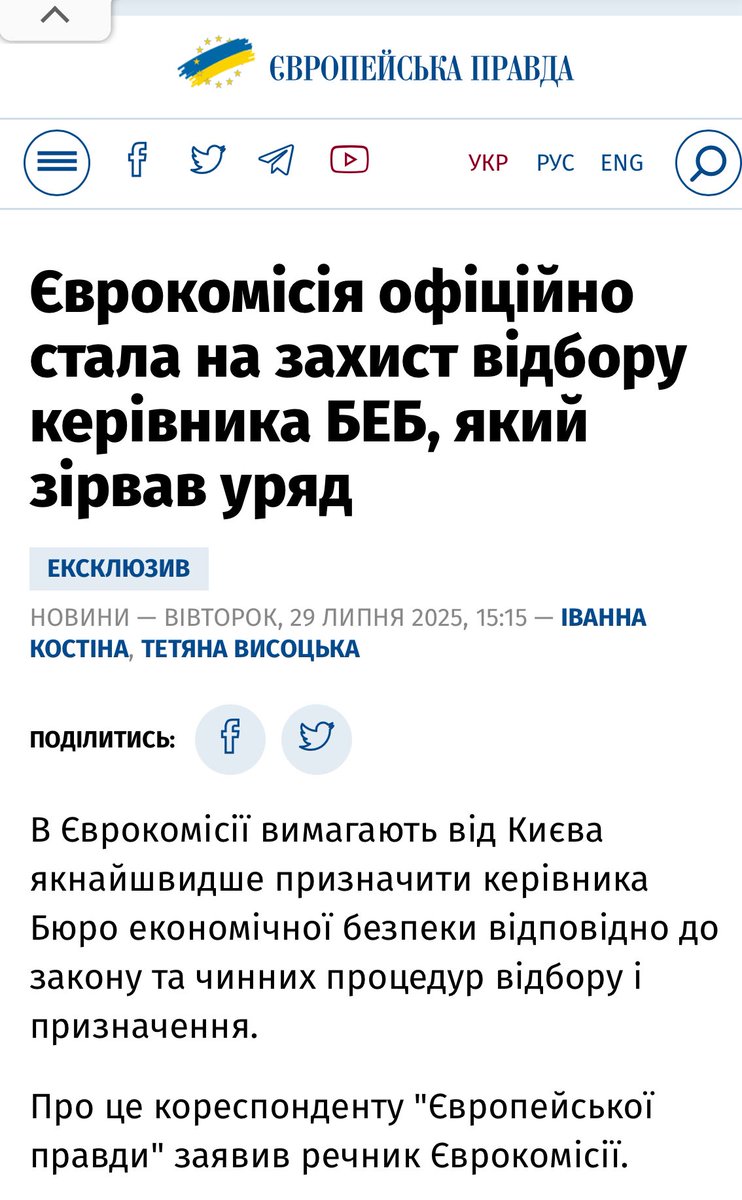 Rozenko Pavlo tweet media