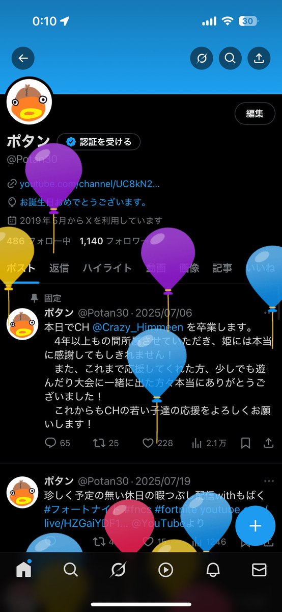 ポタン tweet media