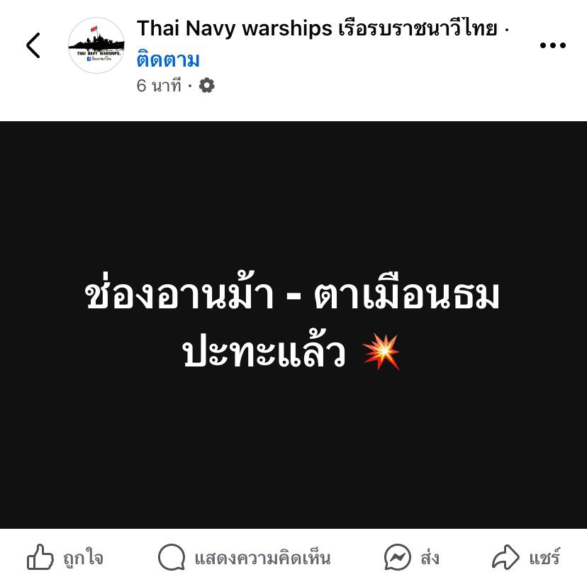 Poompui tweet media