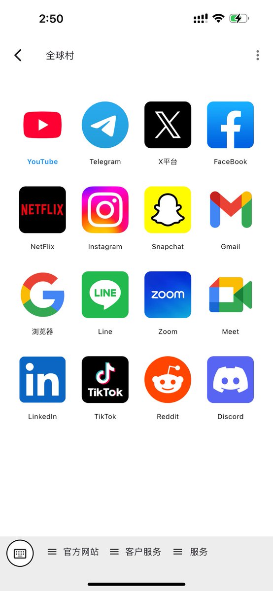 全球村 tweet media