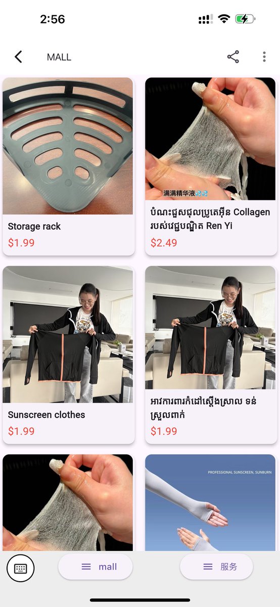 全球村 tweet media