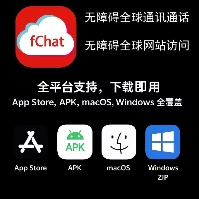 全球村 tweet media