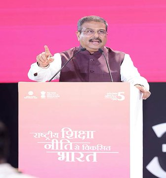 DDNewsGujarati's tweet photo. 🔸કેન્દ્રીય મંત્રી @dpradhanbjp એ NEP 2020ના 5 વર્ષ પૂર્ણ થવાના પ્રસંગે નવી દિલ્હીમાં અખિલ ભારતીય શિક્ષા સમાગમ 2025નું ઉદ્ઘાટન કર્યું
🔸કેન્દ્રીય મંત્રીએ રૂ.4,000 કરોડથી વધુના પ્રોજેક્ટ્સનું ઉદ્ઘાટન કર્યું
#NEP2020 #5YearsofNEP https://t.co/T6rJ73exIV