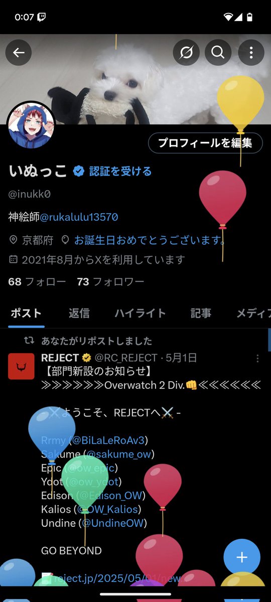 inukk0's tweet photo. 我生誕也 https://t.co/XS92ezUvo8