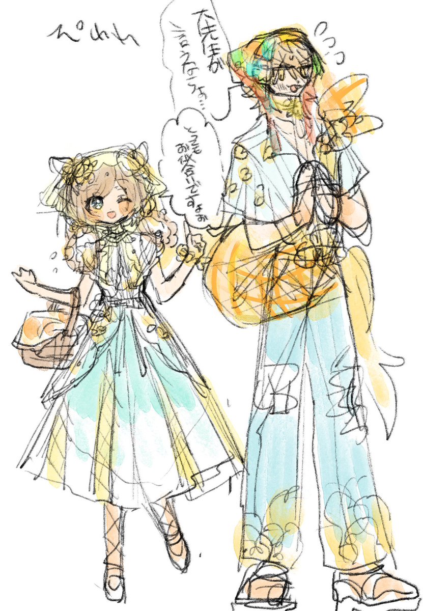 ひまわりコーデ🌻ぴわわです
エリコニ大先生かわいいから何着せても素敵で筆が乗ってしまった…
二人が頭に被ってるのはオシャレバブーシュカです🪆←これはマトリョーシカ
今度ペン入れしたいな🎶