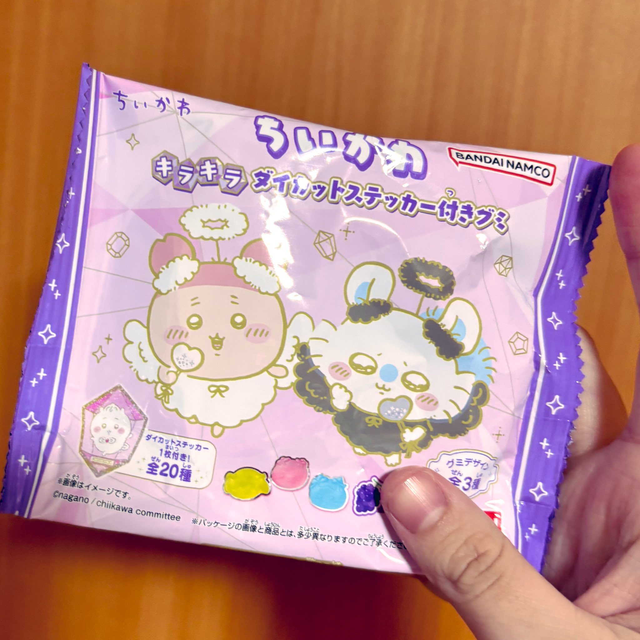 うさぎのしっぽ　②オーラソーマ らま on X: 