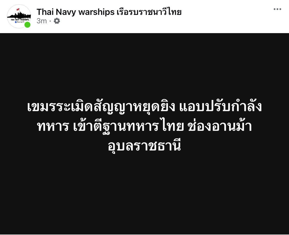 สมศรี S. Kennedy tweet media