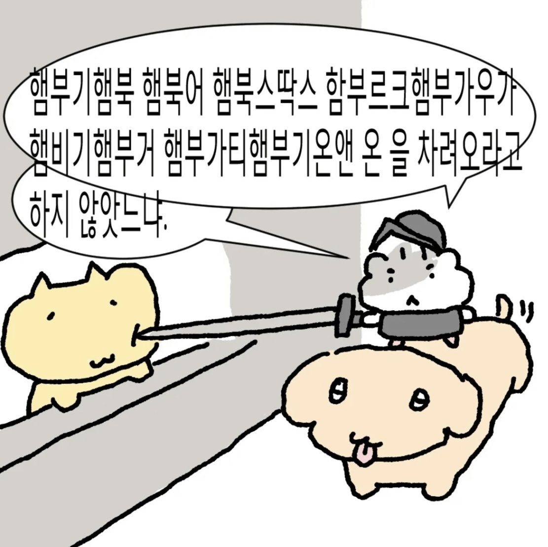 동대구 근처에 해장하기 좋은 점심먹을,,
그런 맛집 추천을 받습니다!!!!
이럴때만찾아서불미스럽네욯