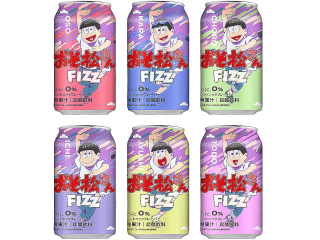 TVアニメ『おそ松さん』のノンアルコール飲料がセブンイレブンで先行