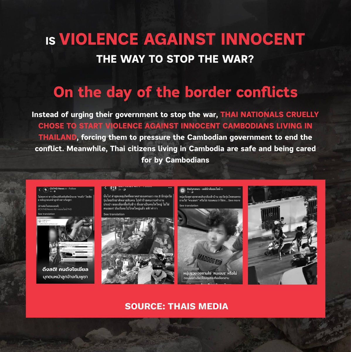 BTS_Butter_army's tweet image. We don’t have a strong voice. We don’t have the same popularity or global influence as Thailand.
They use fame to spread lies. We use truth to ask for peace. Don’t ignore the voices of Cambodia’s victims.

International Justice For Khmer 
#ExposedThailandLies 
#TruthForCambodia