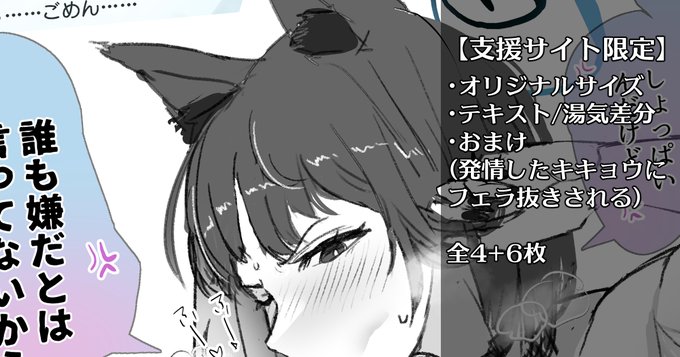 その後です
https://t.co/M5zgINdV0O 