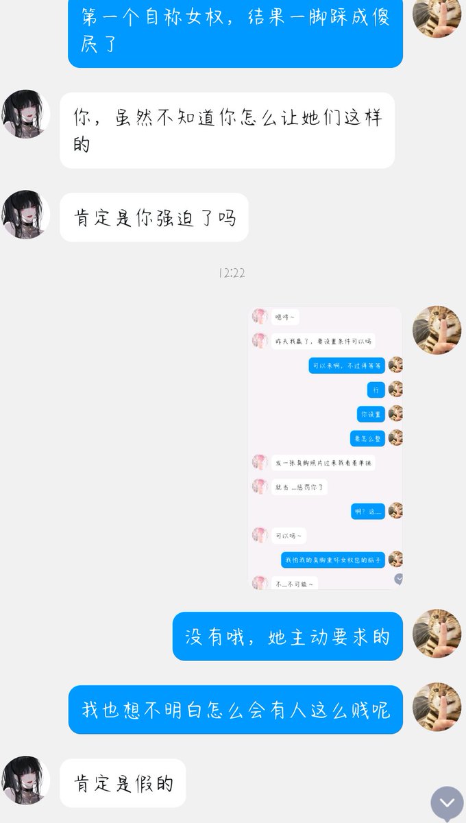 controlbitch's tweet photo. 峡谷小公主前前后后被宰几十次最终认清自己的不自量力
#丧志母猪 #雌犬 #母驴 #早泄贱穴 #上贡 #倒贴 #自毁高潮 #半夜发情 #对着推文抠屄 #腹击高潮 #屁眼婊子 #翻白眼 #磕头 #猪叫 #付种打桩 #廉价鸡巴套 #屁眼厕纸 #男厕所 #便携马桶 #痰盂 #烟灰缸 #雌肉垫 https://t.co/albVNbPO51