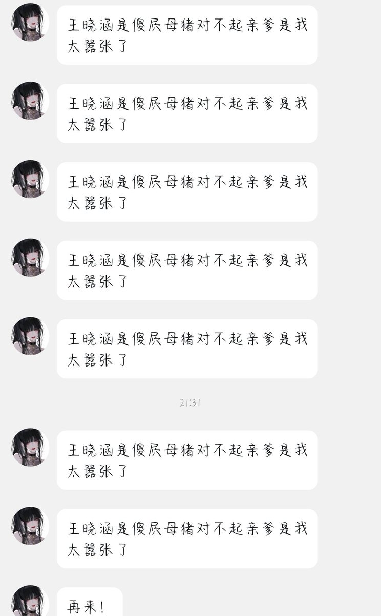 controlbitch's tweet photo. 峡谷小公主前前后后被宰几十次最终认清自己的不自量力
#丧志母猪 #雌犬 #母驴 #早泄贱穴 #上贡 #倒贴 #自毁高潮 #半夜发情 #对着推文抠屄 #腹击高潮 #屁眼婊子 #翻白眼 #磕头 #猪叫 #付种打桩 #廉价鸡巴套 #屁眼厕纸 #男厕所 #便携马桶 #痰盂 #烟灰缸 #雌肉垫 https://t.co/albVNbPO51