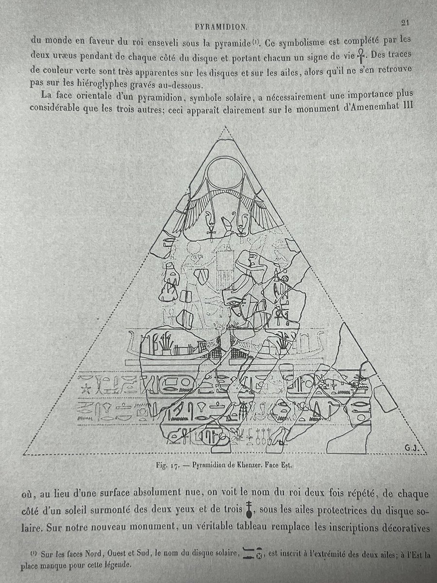 発掘報告書に載っているこの面の復元図（Jéquier 1933, Deux pyramides