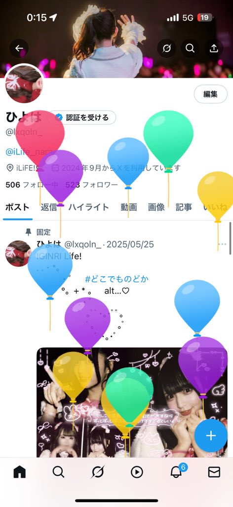 はじめてとんだ❣️