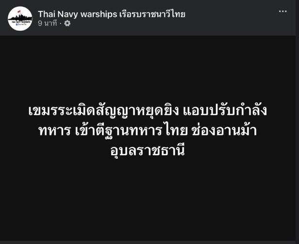 Kiko_1510's tweet photo. แม่งลงระเบิดบ้านผู้นำมันให้จบๆไปเลย #TruthFromThailand https://t.co/EBrjBVOkVC