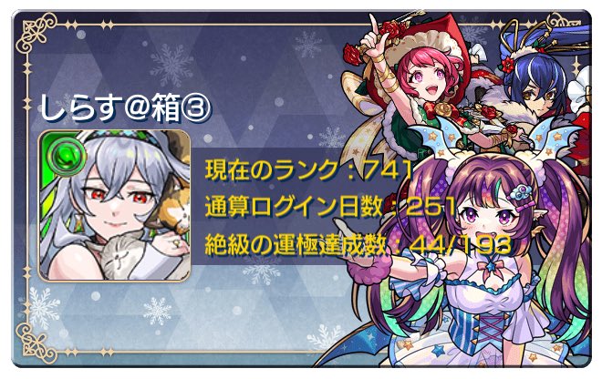 VOXY55561's tweet photo. 基本2垢でやってます( ˙꒳​˙ )v
本垢とサブ垢で分けてますけど基本同じです。
復帰してまともにやり始めたのが約5ヶ月前くらいなんでまだまだ初心者です(´･∀･`)
是非仲良くしてください(*･ω･)*_ _)ﾍﾟｺﾘ
#モンスト
#モンスト好きと繋がりたい https://t.co/UjGT4UyMCy