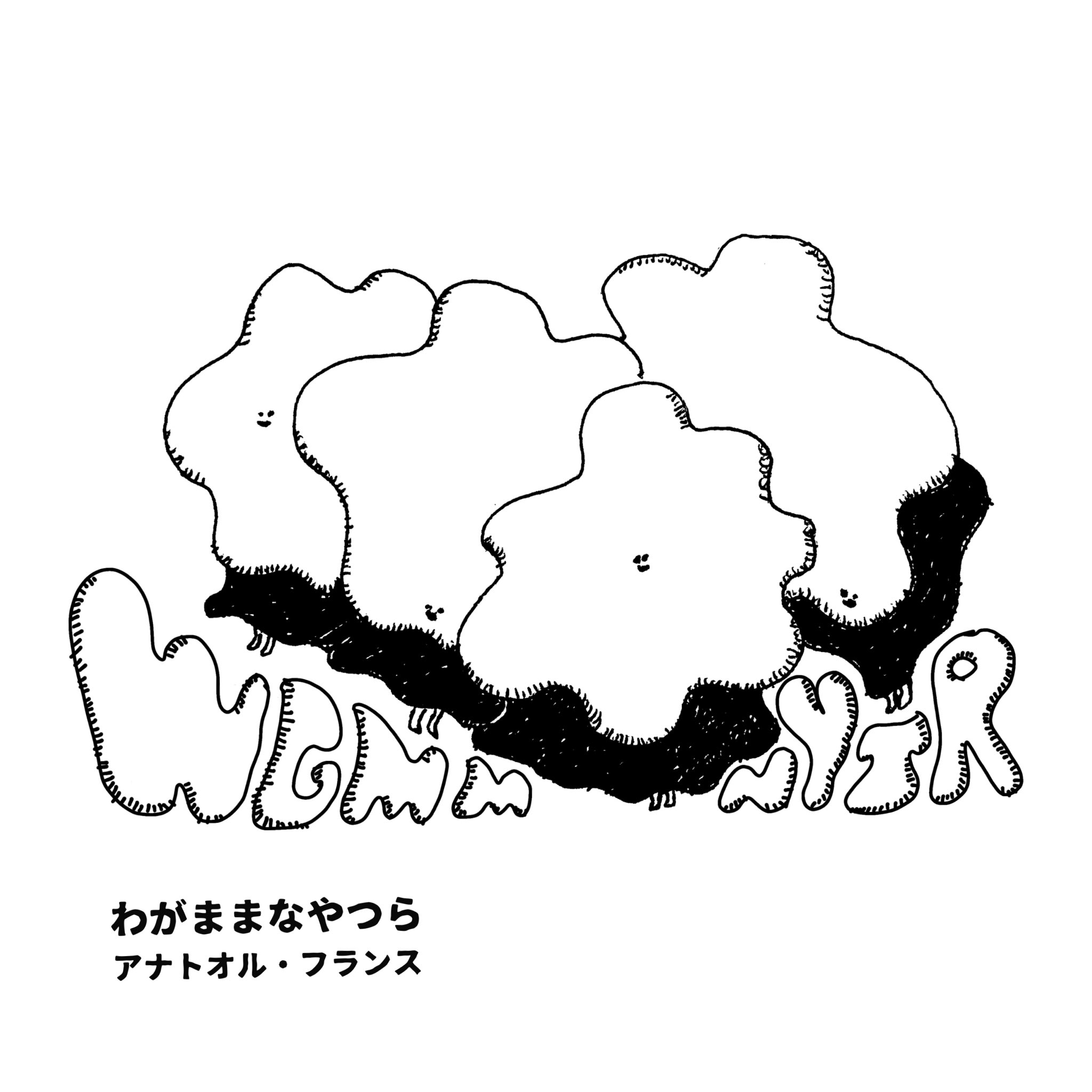 とんとんトマトちゃん (@tomatohutari) / X