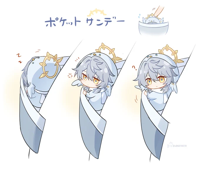 ポケットの中で寝ている