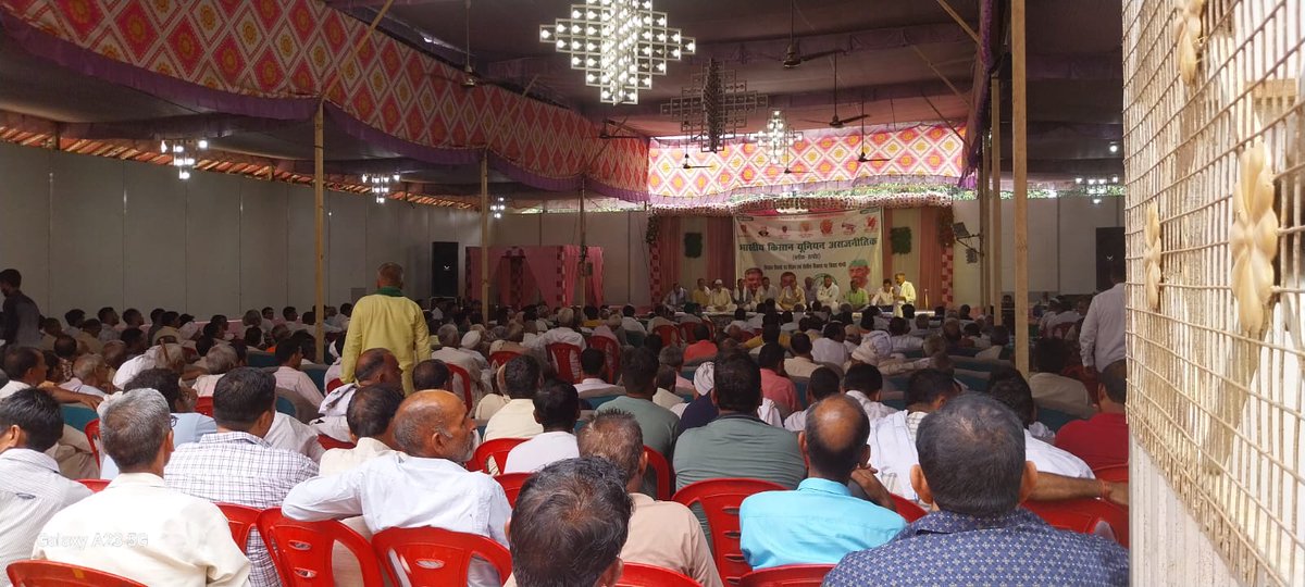 भारतीय किसान युनियन (अराजनैतिक) (@bkubijnor) on Twitter photo बिजनौर:हल्दौर के राकेश फार्म हाउस में भाकियू (अराजनैतिक) के तत्वावधान में किसान विषयों पर चिंतन एवं क्षेत्रीय विकास विचार गोष्ठी का आयोजन सम्पन्न हुआ गोष्ठी में क्षेत्र के किसान साथियों व गणमान्य नागरिकों ने बड़ी संख्या में भाग लिया संगठनात्मक मजबूती जैसे अहम मुद्दों पर चर्चा हुई बिजनौर:हल्दौर के राकेश फार्म हाउस में भाकियू (अराजनैतिक) के तत्वावधान में किसान विषयों पर चिंतन एवं क्षेत्रीय विकास विचार गोष्ठी का आयोजन सम्पन्न हुआ गोष्ठी में क्षेत्र के किसान साथियों व गणमान्य नागरिकों ने बड़ी संख्या में भाग लिया संगठनात्मक मजबूती जैसे अहम मुद्दों पर चर्चा हुई