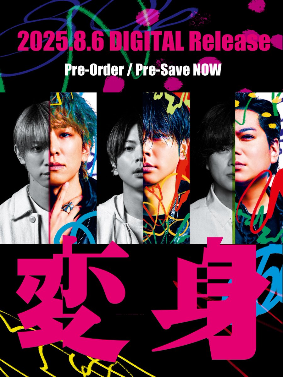 NEWS 15th ALBUM「変身」 8.6発売&デジタル配信!!! 本日より配信先行