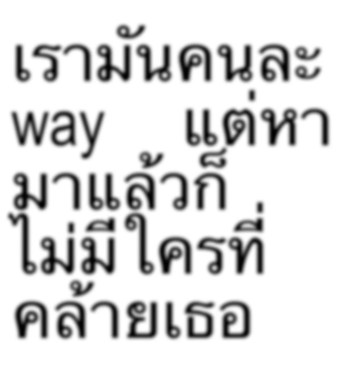 chopang tweet media