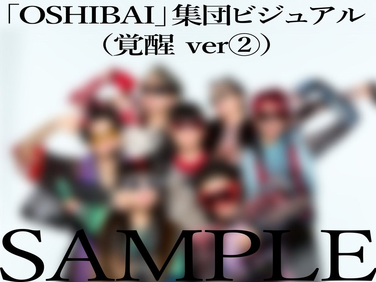 ☆ 画像４枚 バラ売り☆ 龍宮城　生写真 カテゴリー: 龍宮場 | 龍宮城 OFFICIAL SHOP｜龍宮城 公式グッズ