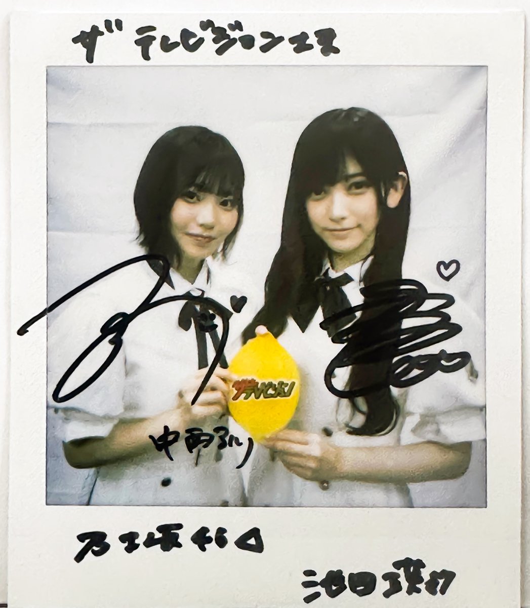 ザテレビジョン on X