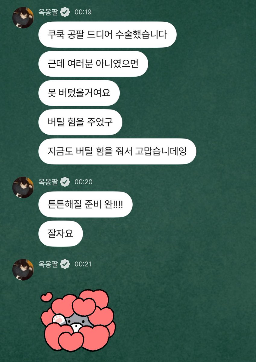 F참가자 됨…ㅠㅜ